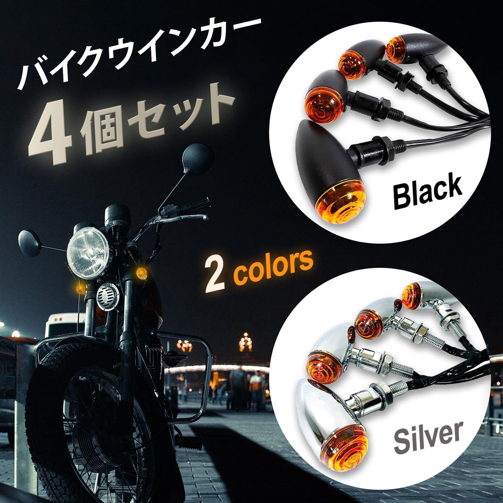 ドラッグスター250純正クリア ウインカー1台分 ウインカーステー