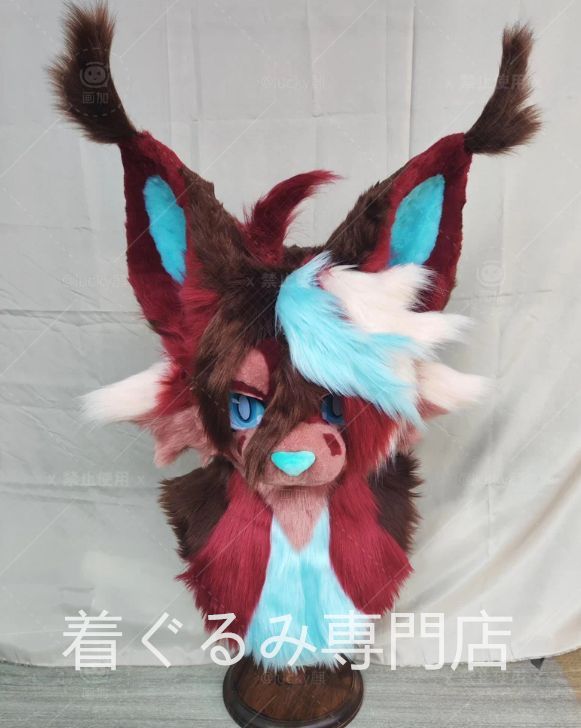 着ぐるみ ヘッド 全頭ヘッド ケモノ ファースーツ ぬいぐるみ コスプレ コスチューム kigurumi