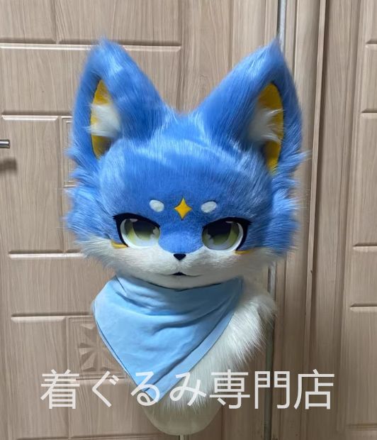 着ぐる みヘッド 猫 全頭ヘッド ケモノ ファースーツ ぬいぐるみ コスプレ コスチューム kigurumi