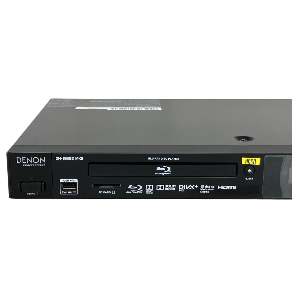 【中古】DENON DN-500BD MKII ブルーレイプレーヤー 中古】DENON DN-500BD MKII ブルーレイプレーヤー denon-dn-500bd-mkii
