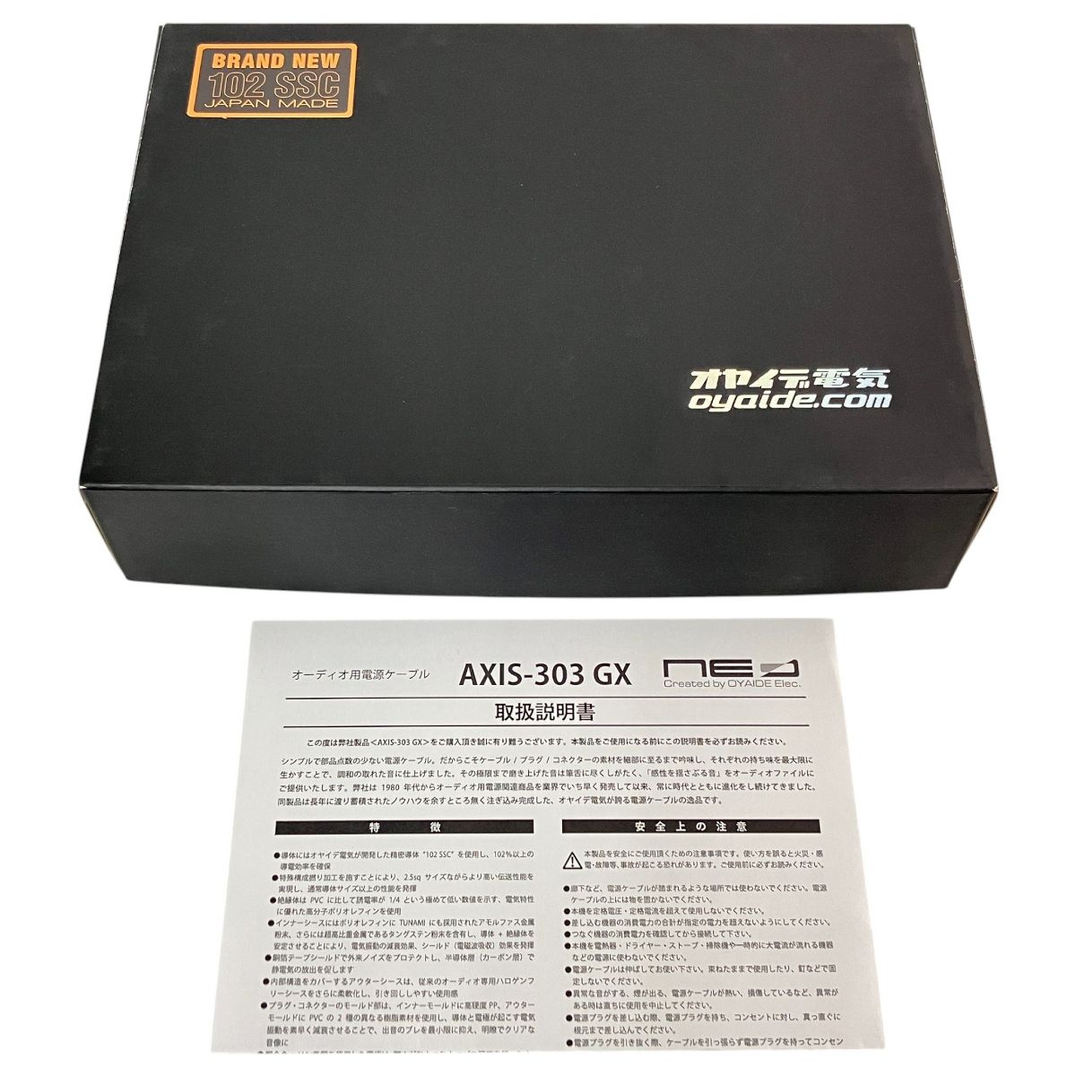 oyaide AXIS-303 GX オーディオ用電源ケーブル 102 SSC オヤイデ N10567894