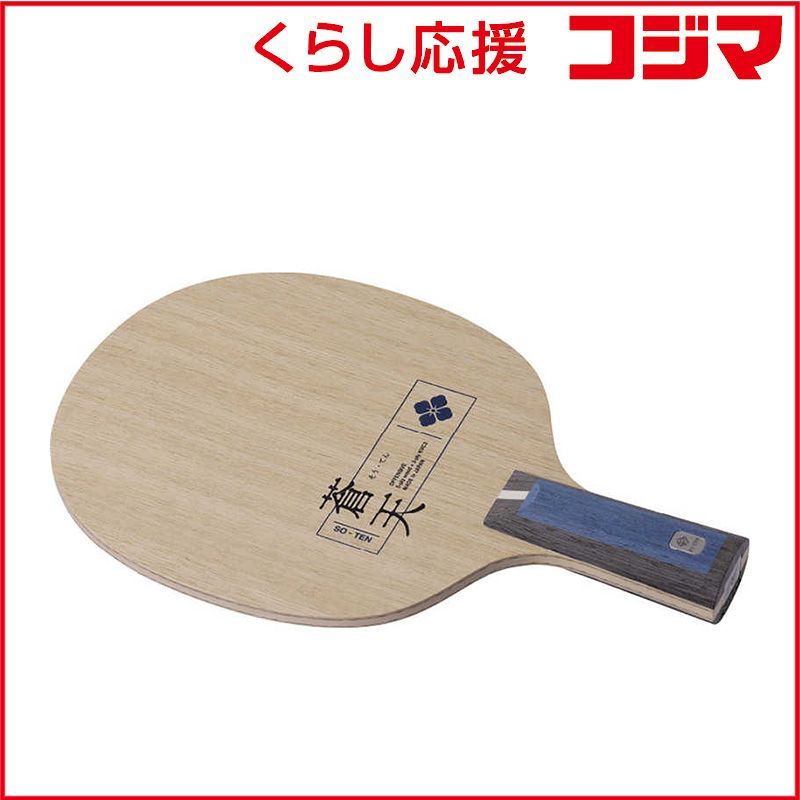 新品 未開封 】 ニッタク 卓球ラケット Nittaku ユニセックス 蒼天 C 