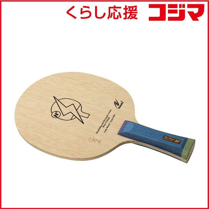 新品 未開封 】 ニッタク 卓球ラケット Nittaku シェークハンド 