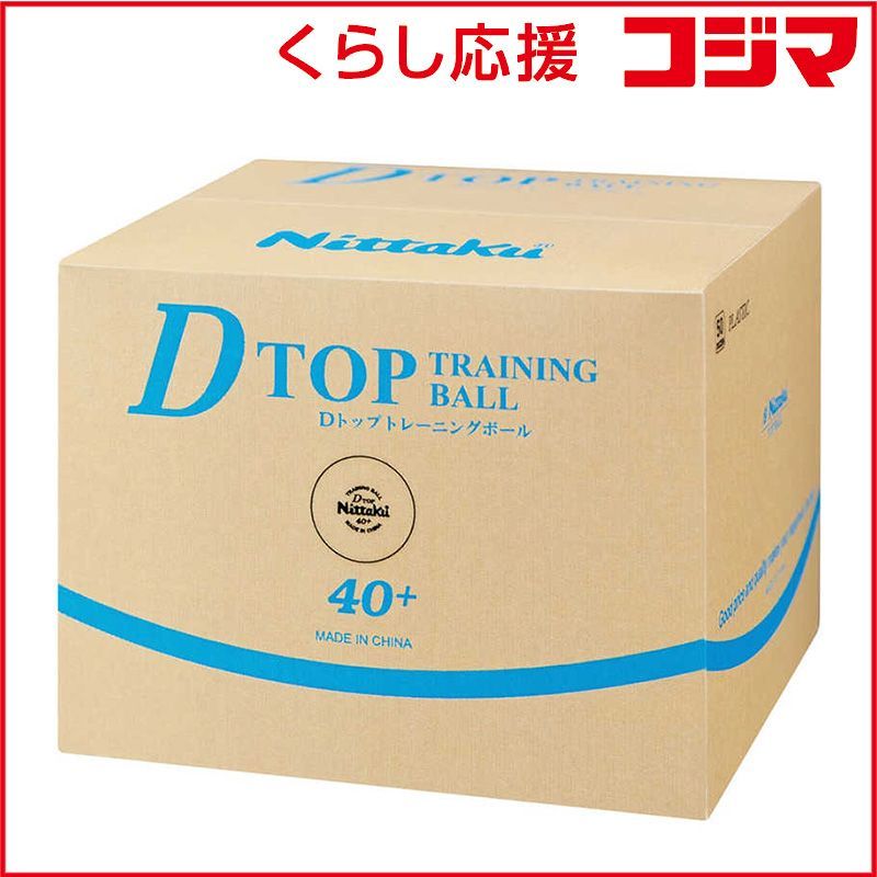 ニッタク 卓球用品 Nittaku Dトップトレキュウ 50ダースイリ NB 1521