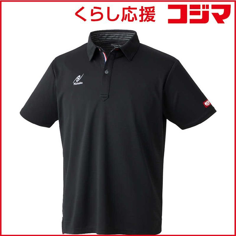【 新品 未開封 】 ニッタク 卓球用品 男女兼用 ケミスポロシャツ S ブラック NW-2222 未使用 送料無料