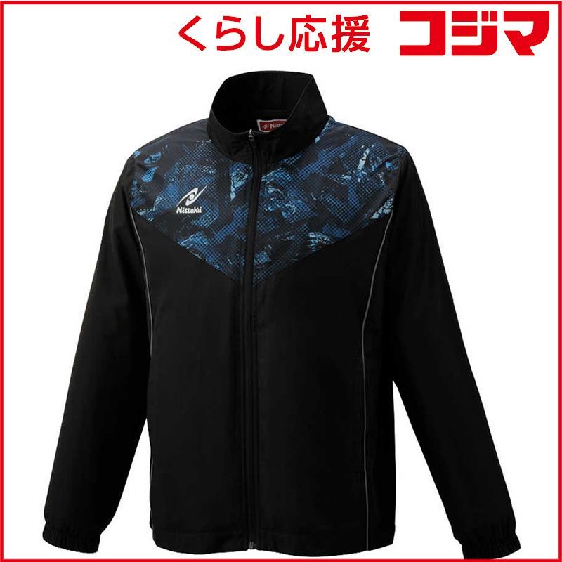 【 新品 未開封 】 ニッタク 卓球用品 Nittaku ユニセックス SVライトウォーマーシャツ ブルー SS NW2800 未使用 送料無料