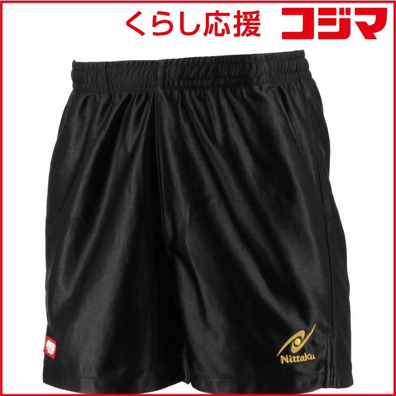 【 新品 未開封 】 ニッタク 卓球用品 男女兼用 ルミスターショーツ S ゴールド NW-2503 未使用 送料無料