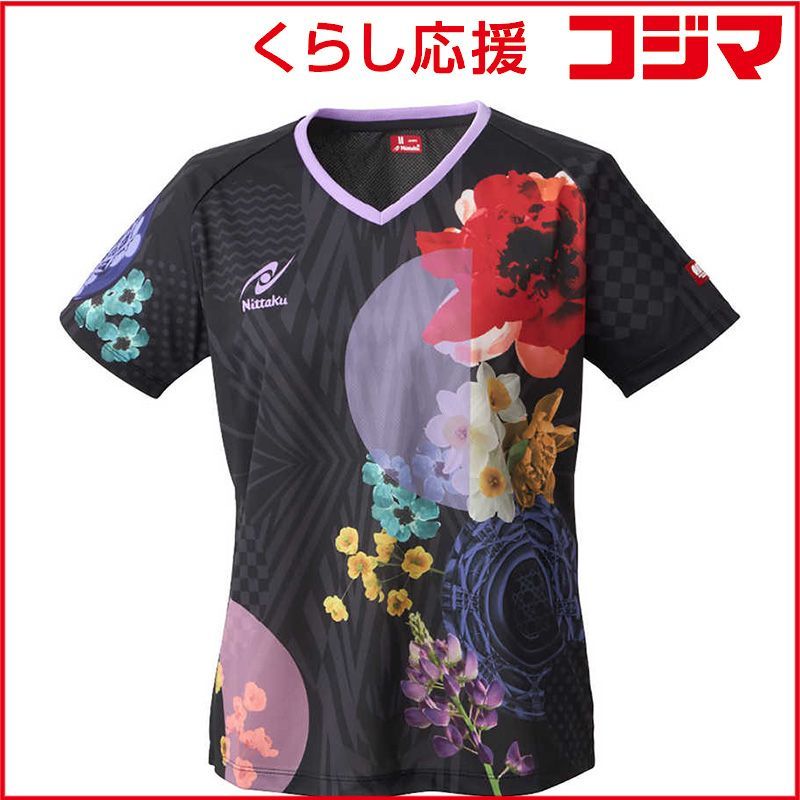 ミンナニアウシャフト 48インチ 可変式スリーブ付き