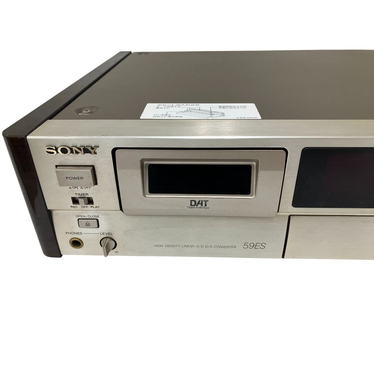 SONY DTC-59ESJ DATプレーヤー オーディオ 音響機器 ソニー ジャンク O10591556