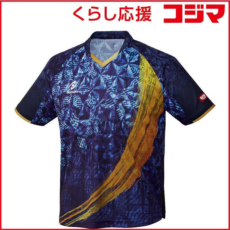 【 新品 未開封 】 ニッタク 卓球用品 Nittaku ユニセックス スカイユニティーシャツ ブルー SS NW2216 未使用 送料無料