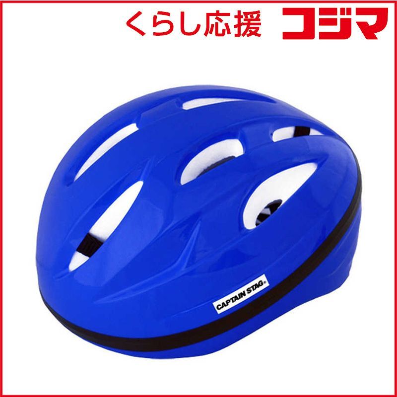 【 新品 未開封 】 キャプテンスタッグ 子供用ヘルメット Champソフトシェル自転車ヘルメット(Mサイズ：頭囲54～58cm/ブルー) ブルー Y-6546 未使用 送料無料