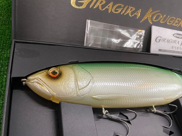 deps ギラギラコウゲキ #01 デッドリーケタバス 茨木店