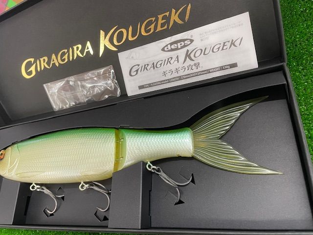 デッドリーケタバス 茨木店