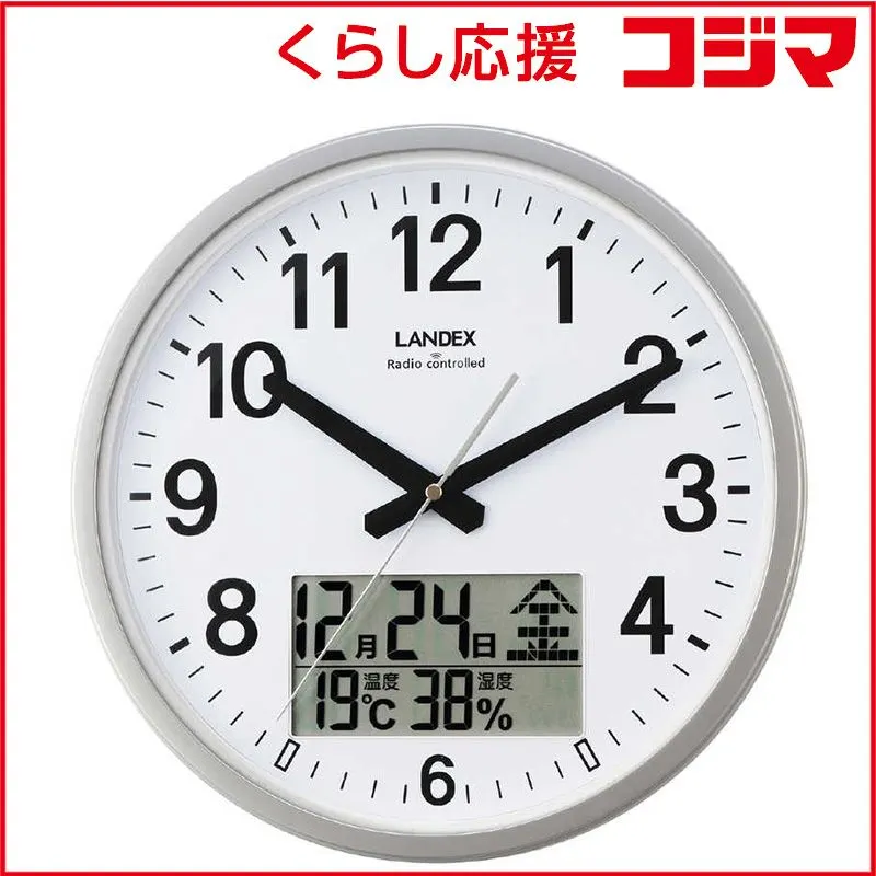 2026年最新】LANDEXの人気アイテム - メルカリ