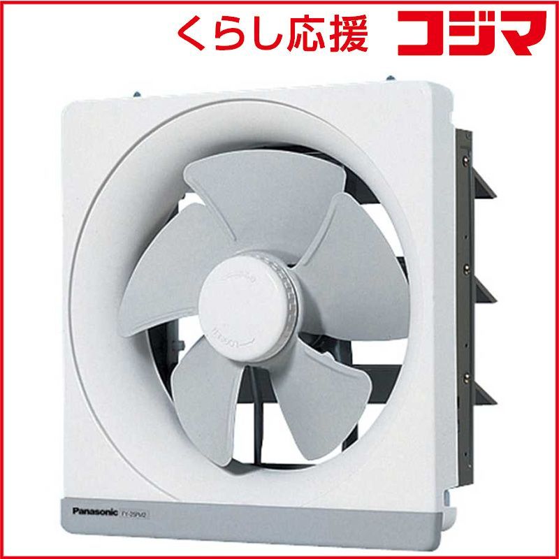 新品 未開封 】 パナソニック 台所用金属製換気扇 FY-30EM5 未使用 