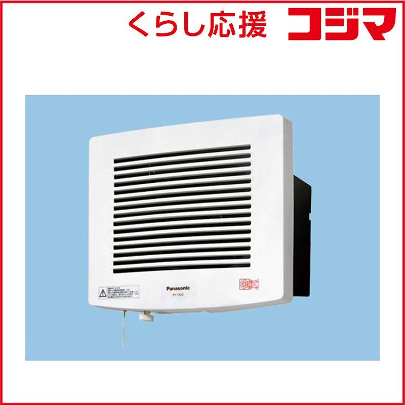 新品 未開封 】 パナソニック 浴室用換気扇 FY-13U2 未使用 送料無料 