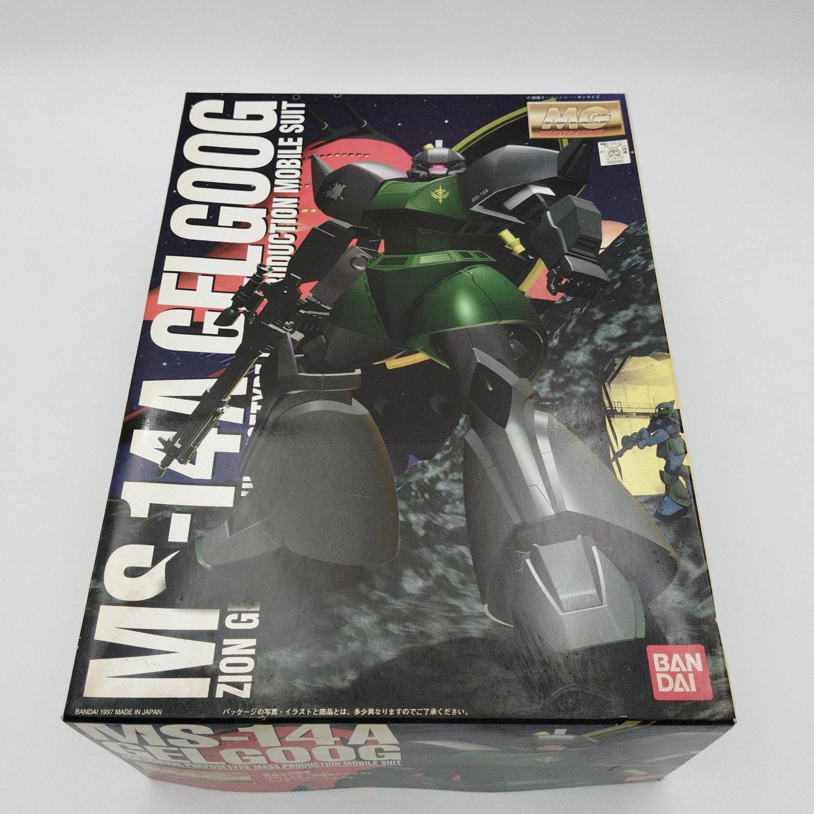 バンダイ MG MS 14 A ゲルググ 1 100