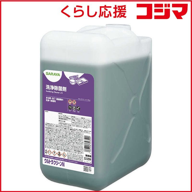 サラヤ ウルトラクリーンN 10kg 業務用