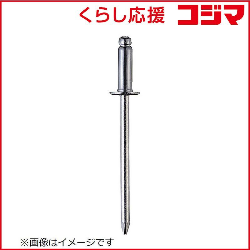 【 新品 未開封 】 トラスコ中山 ブラインドリベット(SUS/SUS) 5-4 500本入 SS54C 未使用 送料無料