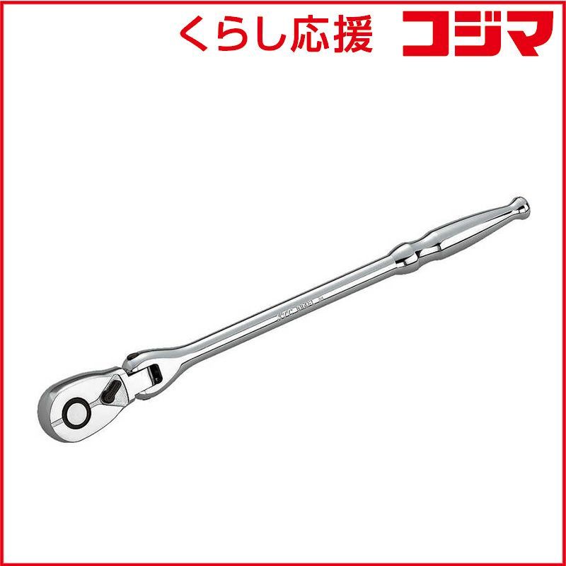 【 新品 未開封 】 KTC 12.7sq.フレックスロングラチェットハンドル BR4FL 未使用 送料無料