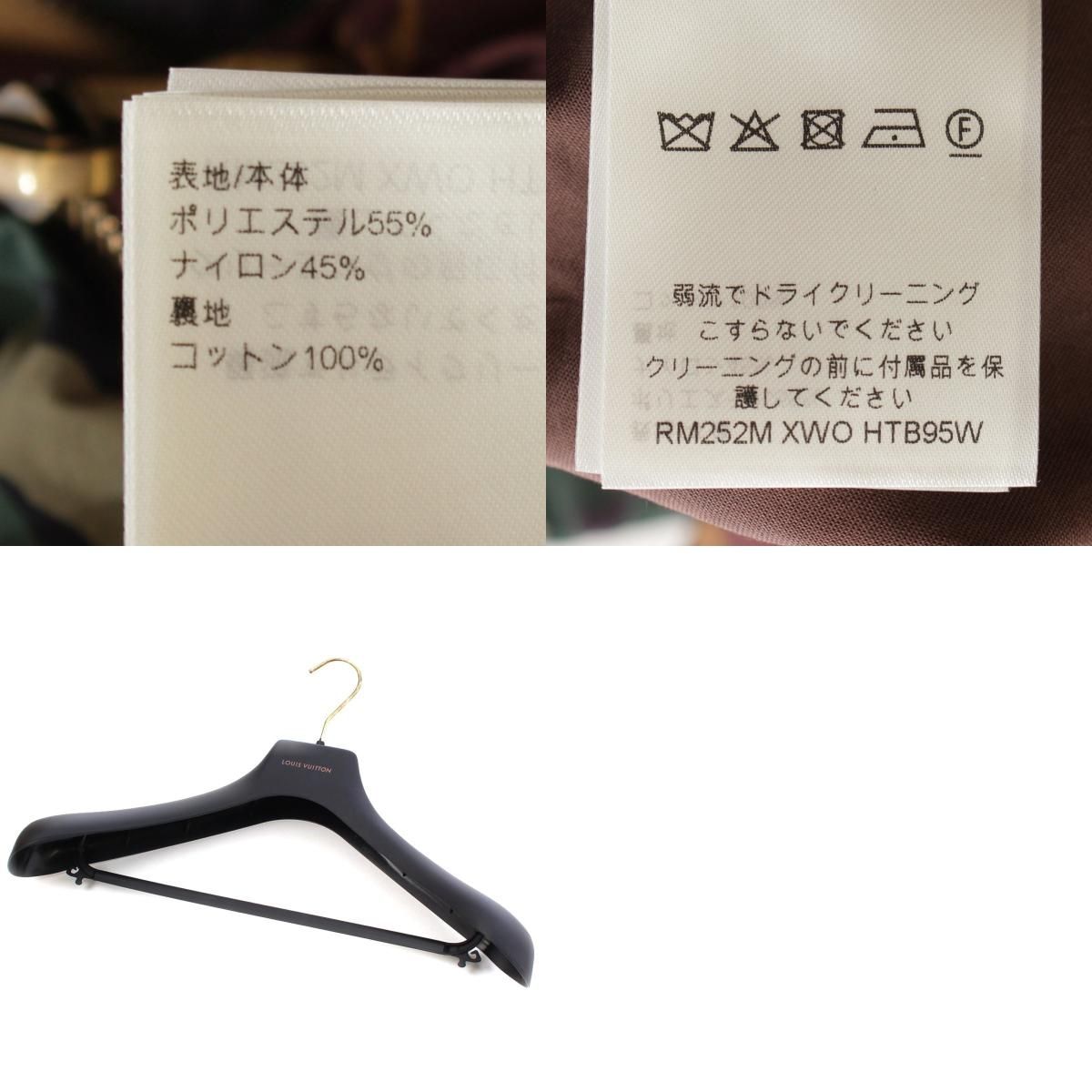 ルイヴィトン 2025 モノグラム カモフラ リバーシブル ナイロン