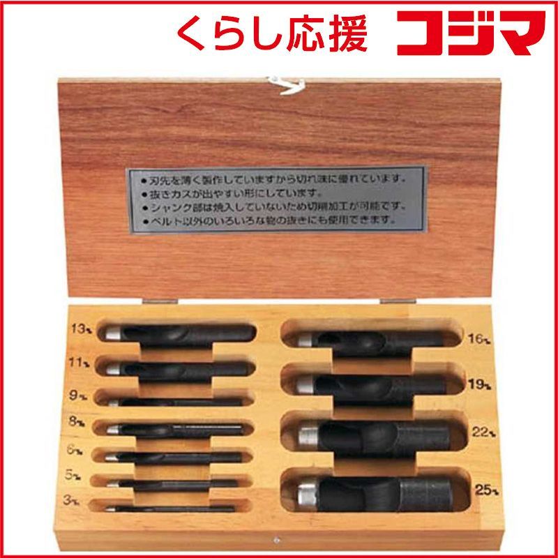 【 新品 未開封 】 トラスコ中山 ポンチセット 11本組 TPO11S 未使用 送料無料