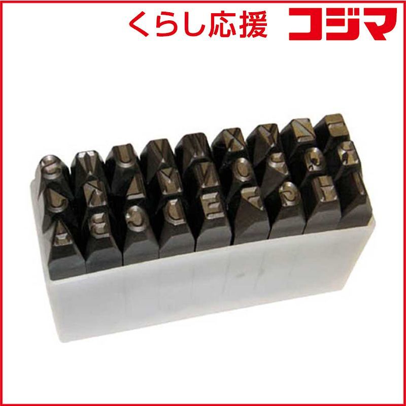 【 新品 未開封 】 トラスコ中山 英字刻印セット 10mm SKA100 未使用 送料無料