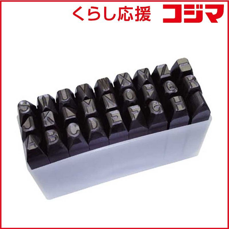 【 新品 未開封 】 トラスコ中山 逆英字刻印セット 2.5mm SKC25 未使用 送料無料