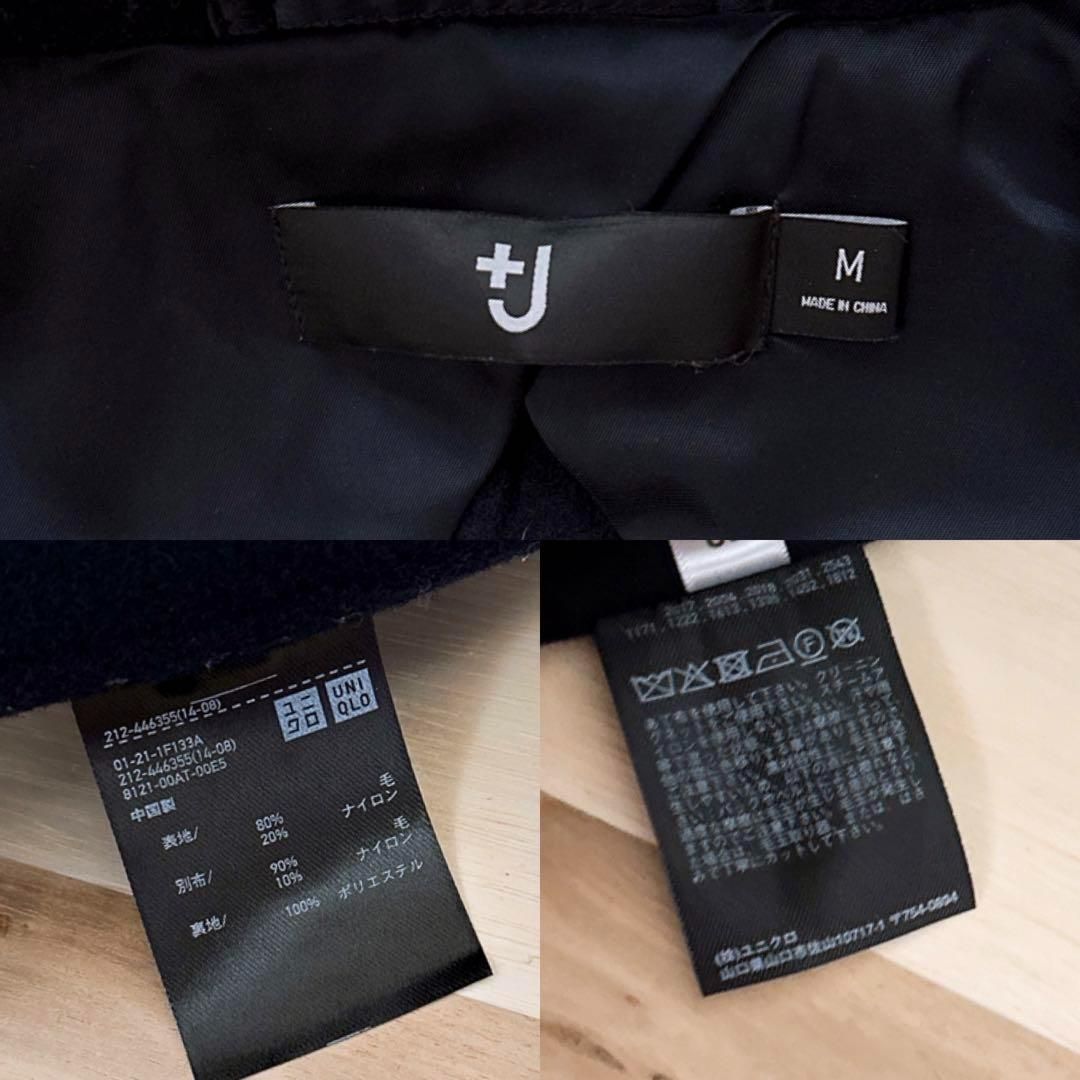 ユニクロ×ジルサンダー】+Jダブル フェイス ウール ピーコートM 紺