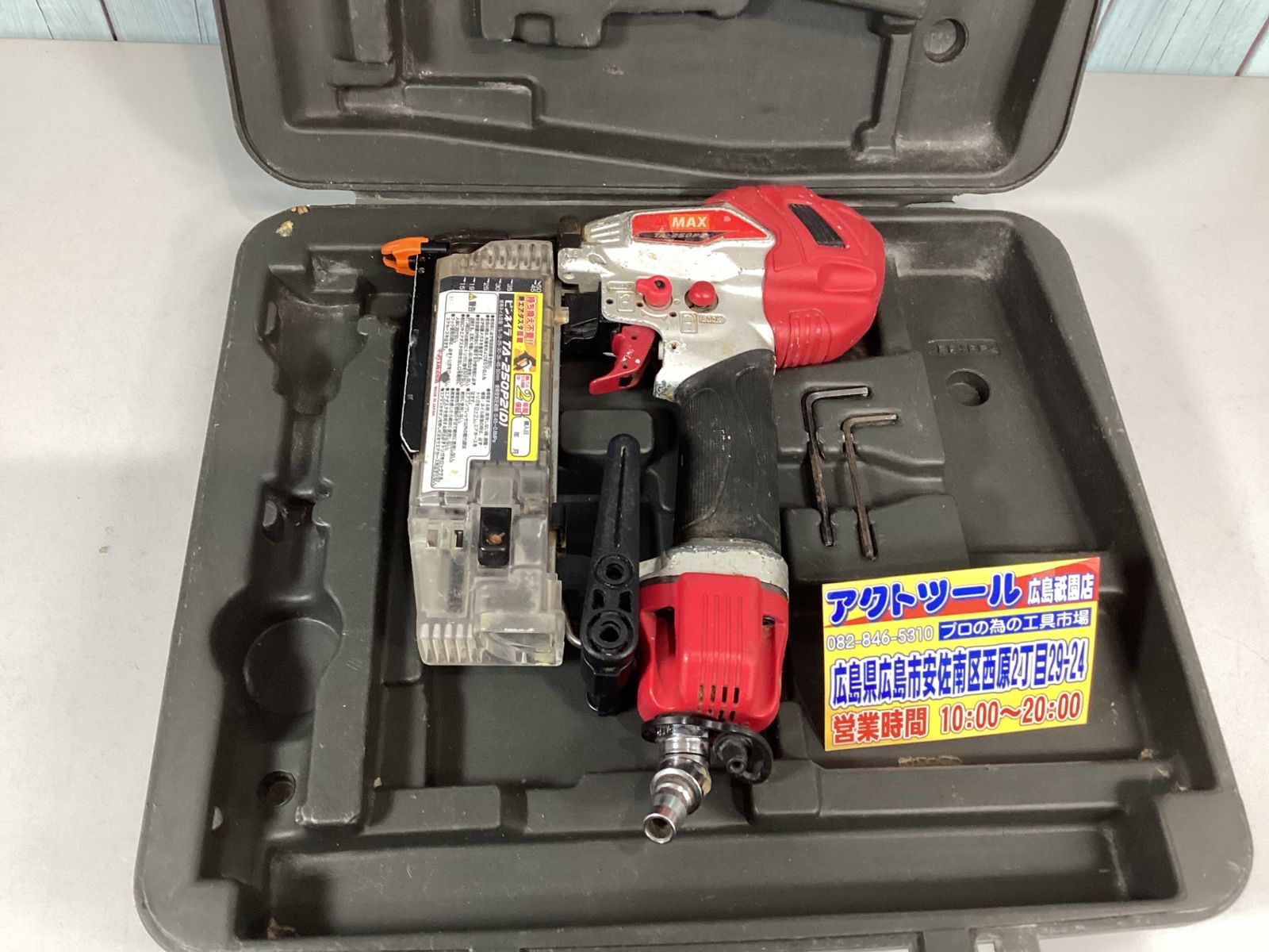 サイベックス✳︎メリオ✳︎ハイビスカスレッド アウトレット