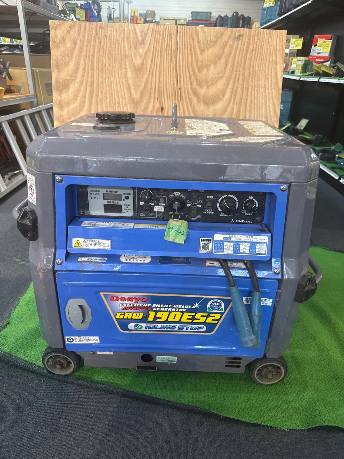 デンヨー GAW-190ES2 小型エンジン溶接機 稼働時間129時間 現状品