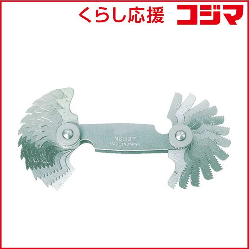 ヨサン 直筆メッセージ