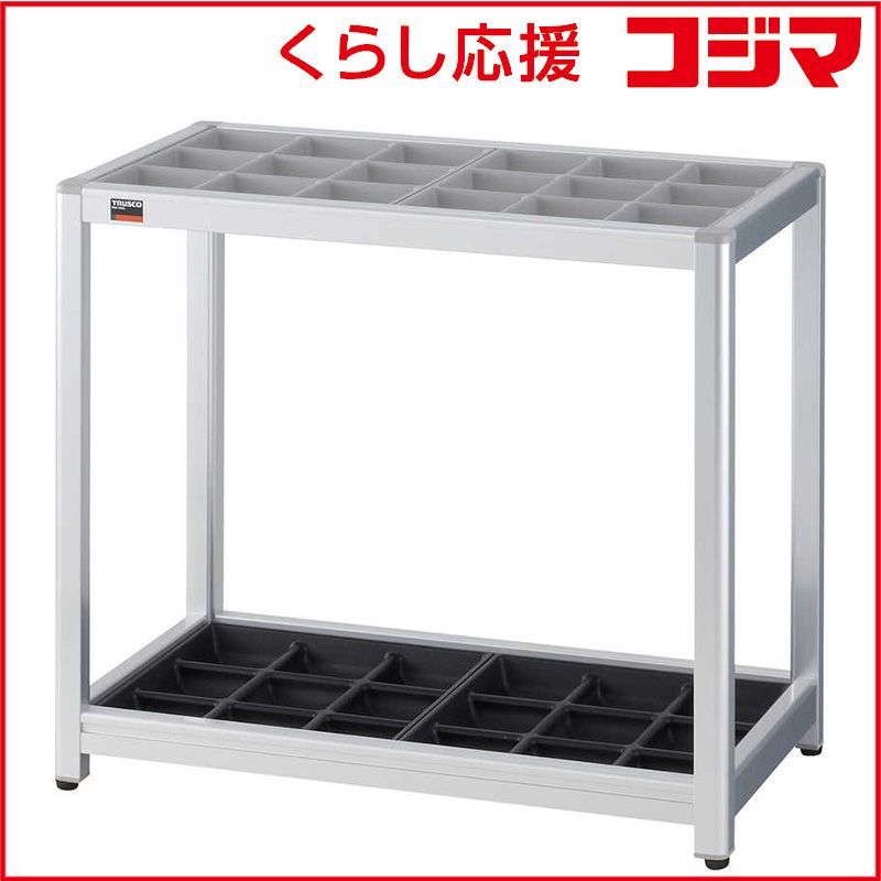 【 新品 未開封 】 トラスコ中山 アルミ傘立て 18本立 TAK18 未使用 送料無料