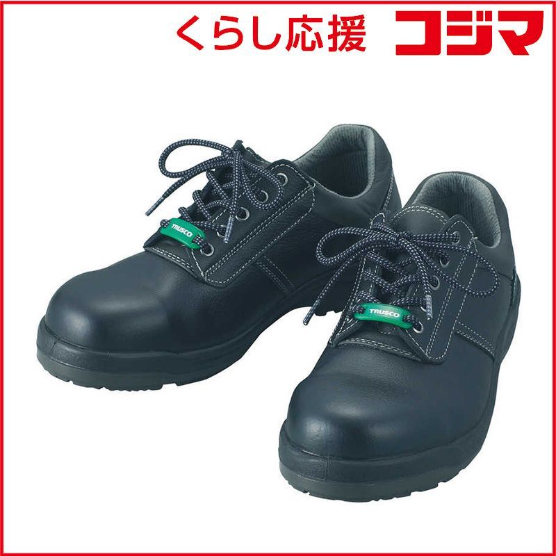 【 新品 未開封 】 トラスコ中山 快適安全短靴 JIS規格品 24.5cm TMSS245 未使用 送料無料