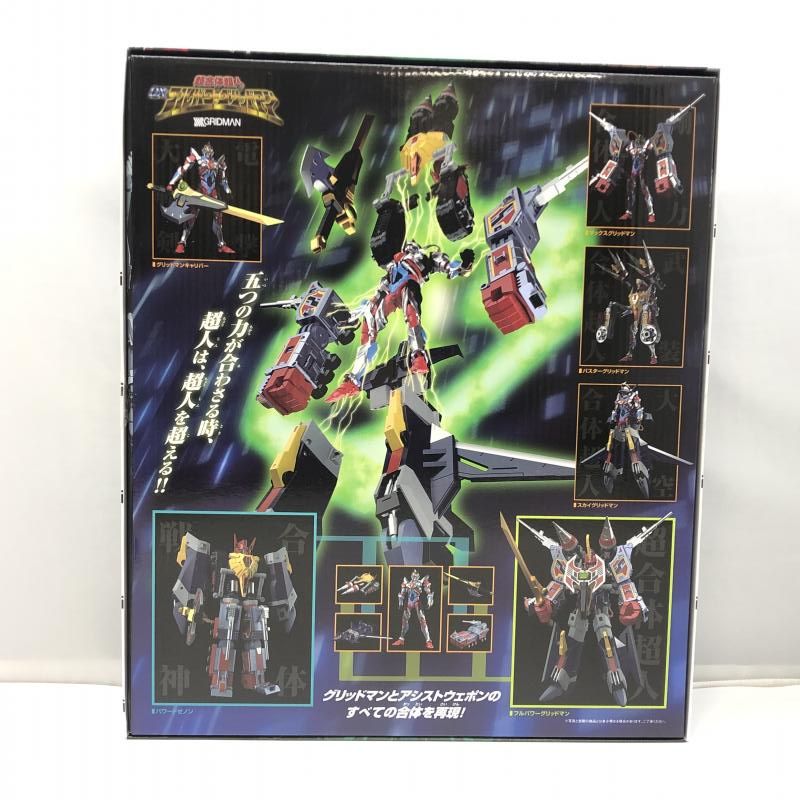 【中古】グッドスマイルカンパニー 超合体超人 DXフルパワーグリッドマン 開封品 SSSS.GRIDMAN[97]