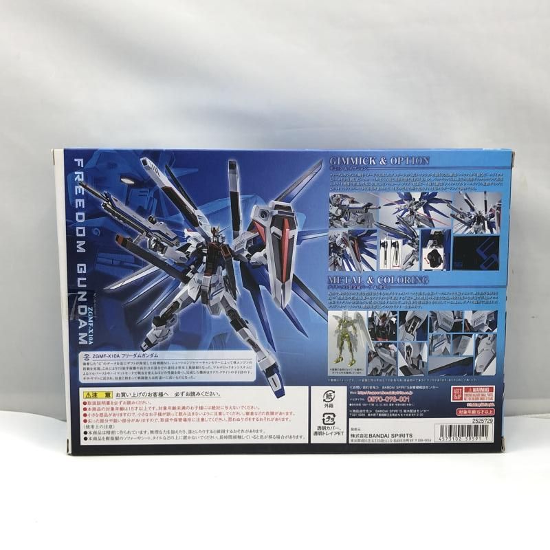 中古】バンダイ METAL ROBOT魂 フリーダムガンダム 開封品 機動戦士
