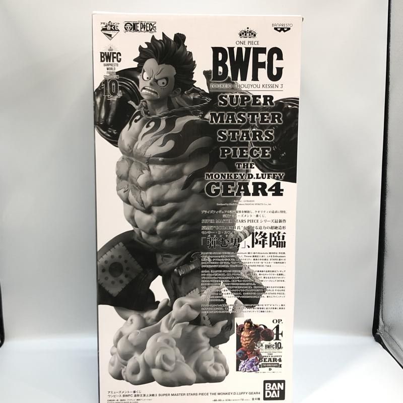 ワンピース フィギュア 一番くじ BANDAI アミューズメント一番くじ (バンダイ) B賞 「一番くじ 中古未開封エドワード・ニューゲート フィギュア＜フィギュア＞（代引き不可）6520 ※箱傷み有 BWFC 新たな ラストワン賞 EXPIECE SUPER