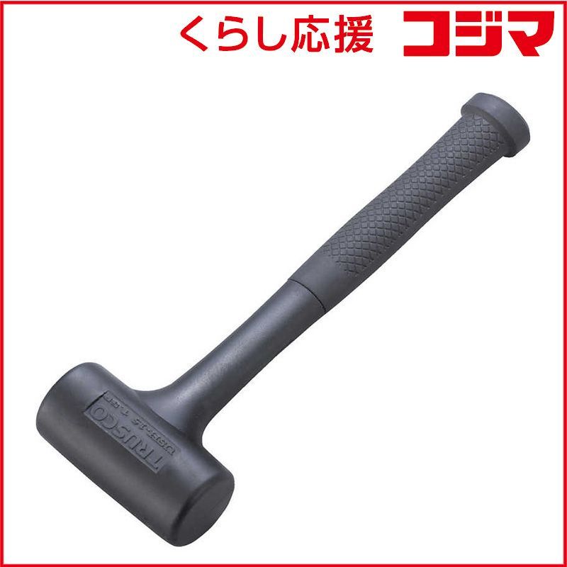【 新品 未開封 】 トラスコ中山 ショックレスハンマー #3 ATUS30 未使用 送料無料