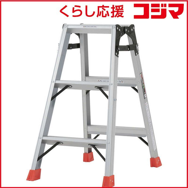 新品 未開封 】 トラスコ中山 はしご兼用脚立 アルミ合金製脚カバー付 高さ