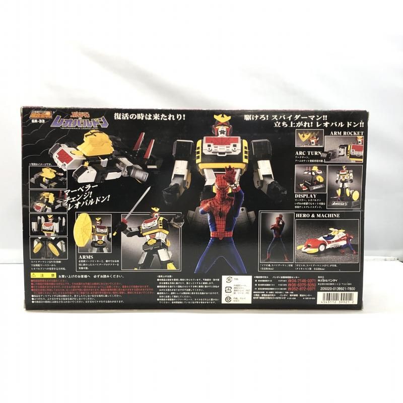 中古】開封/欠品)バンダイ 超合金魂 GX-33 レオパルドン