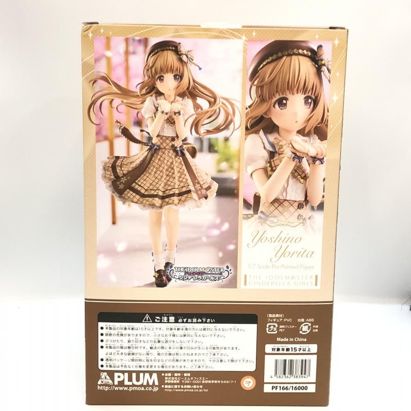 中古】開封)PLUM 依田芳乃 はるべと咲くや+ 通常版 1/7 アイドル