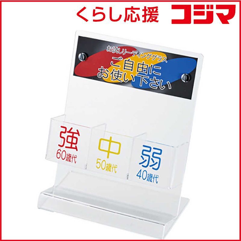 HERRICK-MOECK（ヘリック-モエック）3C