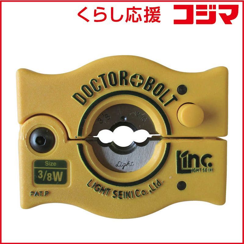 moyai47様専用早割り価格RED起毛 3x3mmBZセミドライ XLサイズ