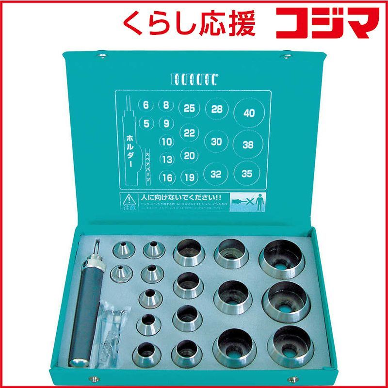 【 新品 未開封 】 スリーエッチ パッキンポンチセット17本組 3HP17 未使用 送料無料