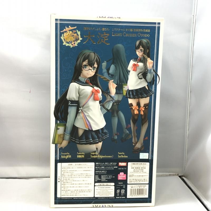 未開封)ホビージャパン 最高 AMAKUNI 大淀 通常版 1/7 艦隊これくしょ