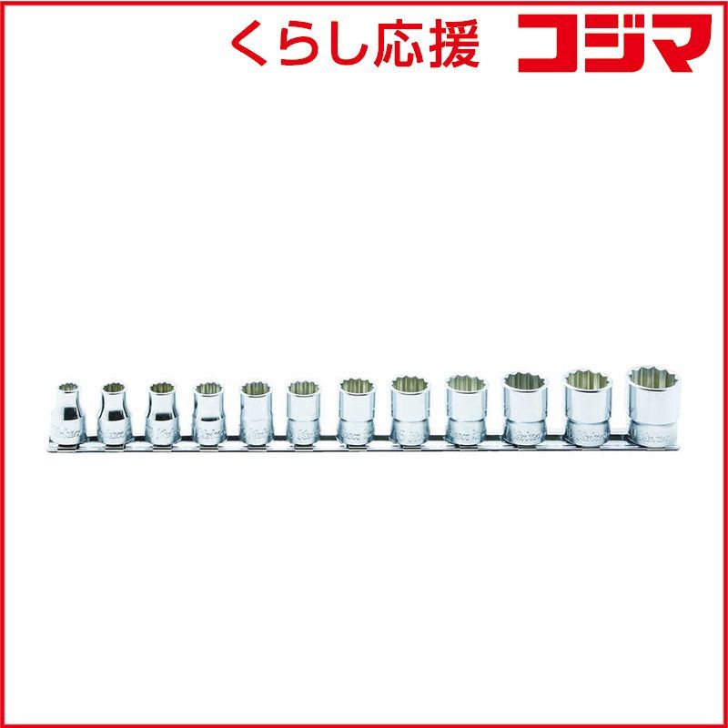 【 新品 未開封 】 山下工業研究所 12角ソケットセット RS3405M12 未使用 送料無料
