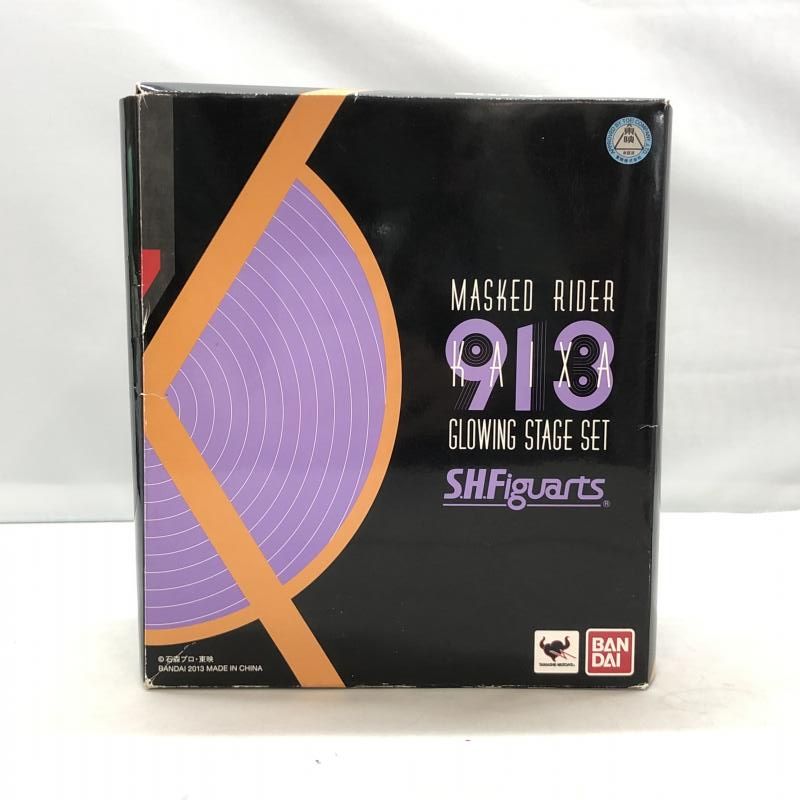 特撮 MASKED RIDER 913 GLOWING STAGE SET MASKED RIDER 913 GLOWING