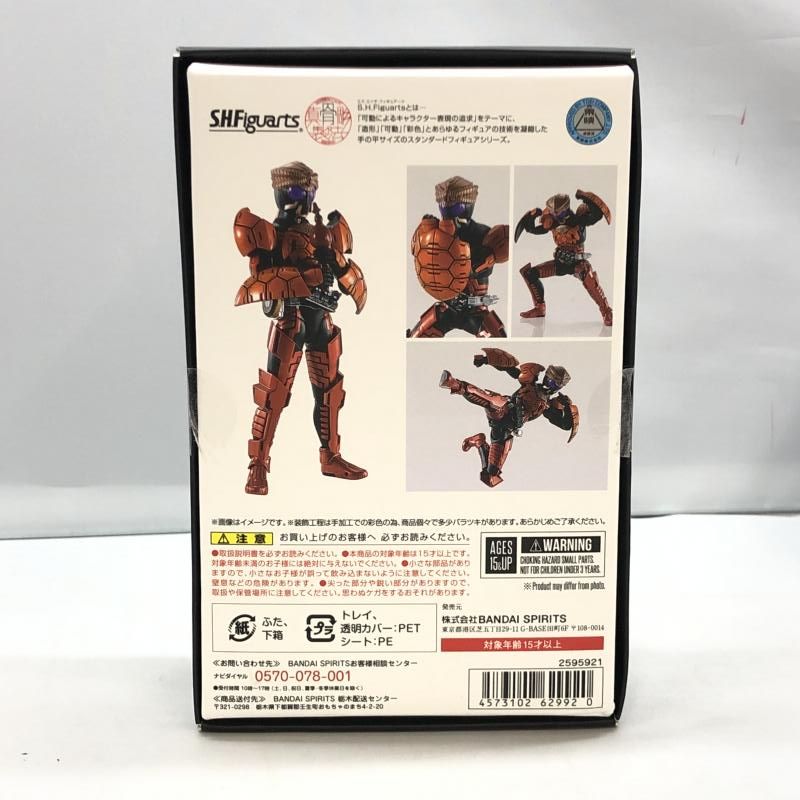 開封/外箱角潰れ)バンダイ 購入 S.H.Figuarts 真骨彫製法 仮面ライダー