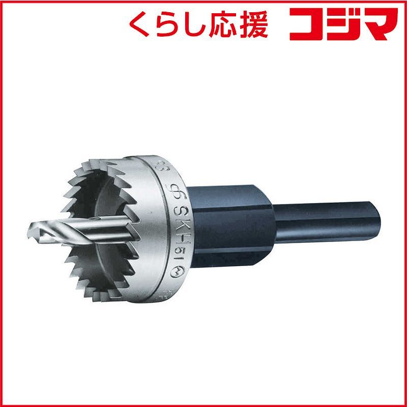 新品 未開封 】 大見工業 E型ホールカッター 50mm E50 未使用 送料無料 
