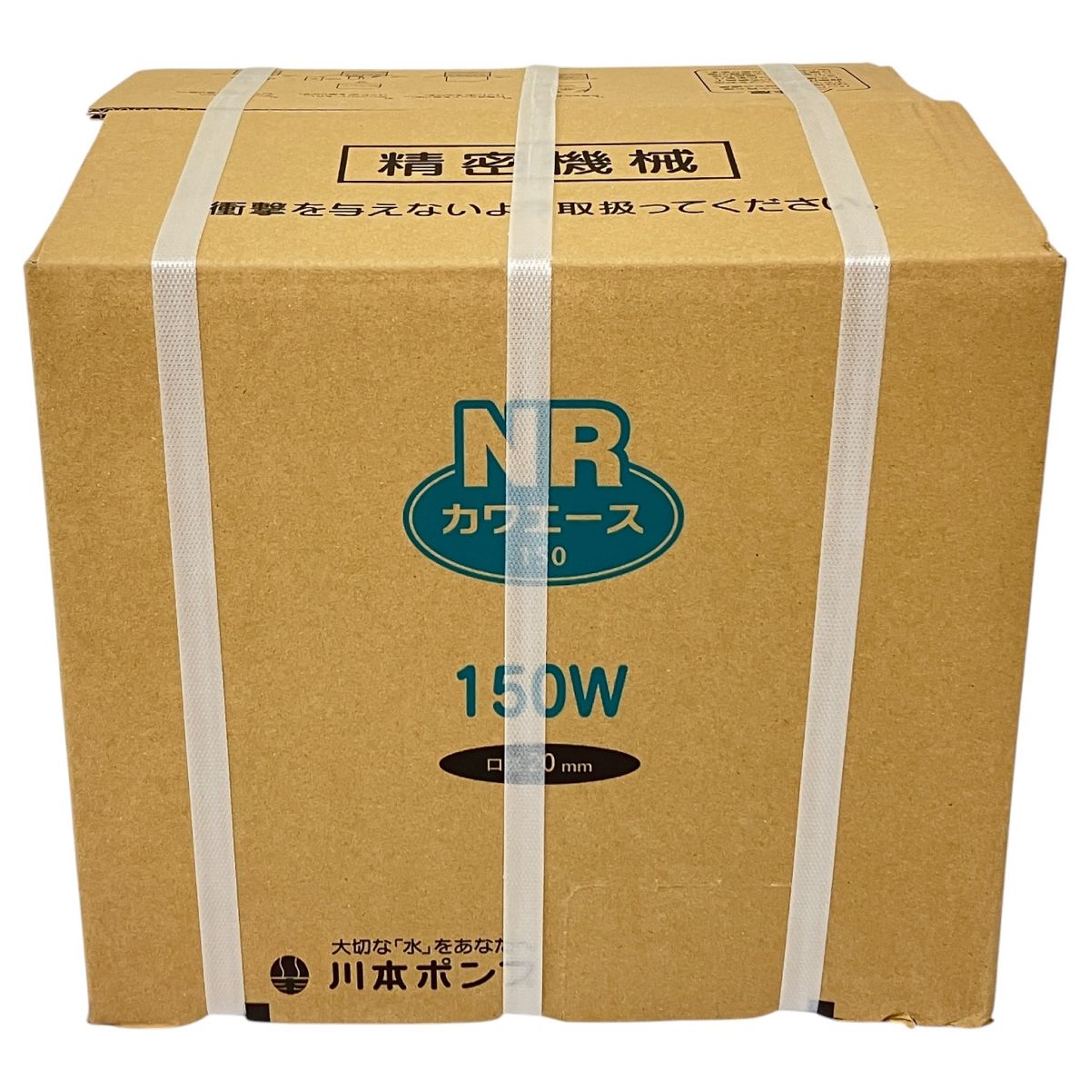 川本製作所 NR-156S 150W 60Hz カワエース 川本ポンプ N10603898